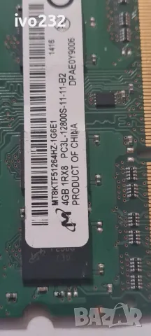 рам памет за лаптоп ddr3 4gb, снимка 5 - Части за лаптопи - 49154813