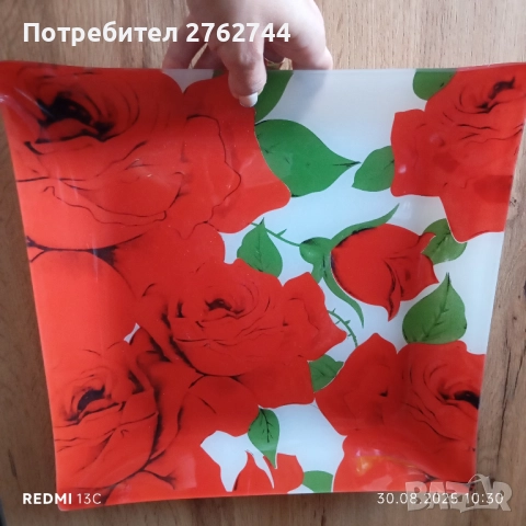 Сервиз за торта 