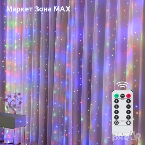 Висяща Водоустойчива LED лента 300 Светодиода с 8 цветни режима и дистанционно