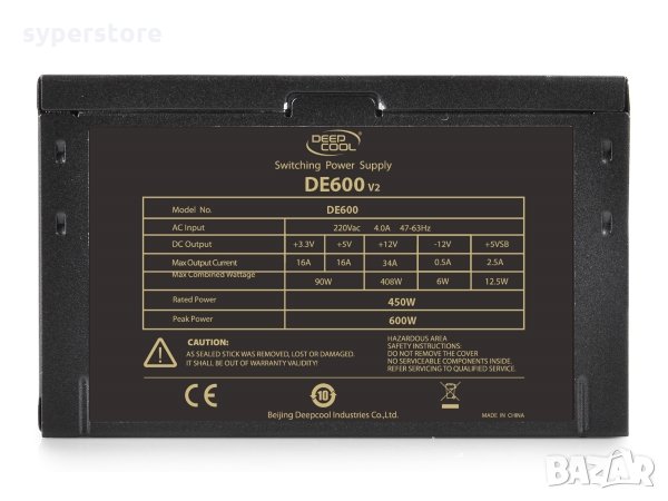 Захранване за настолен компютър DeepCool DE600V2 ATX 600W PSU, снимка 2 - Захранвания и кутии - 34499511