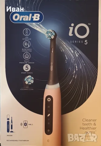 Oral - B IO5 - Нови с 2 г. гаранция !, снимка 2 - Други - 42952340