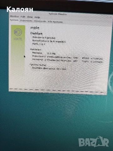 Настолен компютър+подарък, снимка 6 - За дома - 52319159
