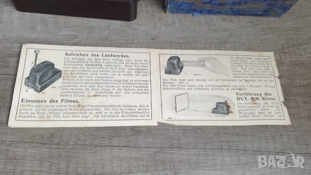 Стар детски кинопроектор DUX KINO, снимка 7 - Антикварни и старинни предмети - 48155643