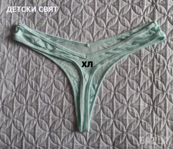 Дамски прашки ХЛ- различни модели, снимка 4 - Бельо - 40980037