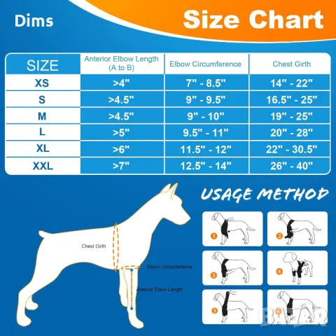  Шина за куче - ортопедична шина за лакът на малко куче, снимка 2 - За кучета - 49232673