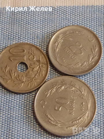 Три монети 10 сантима 1924г. Белгия / две монети Турция за КОЛЕКЦИЯ ДЕКОРАЦИЯ 31822