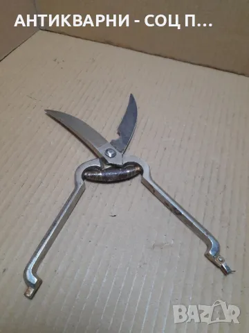 Соц Стара Ножица, снимка 4 - Други ценни предмети - 48562224