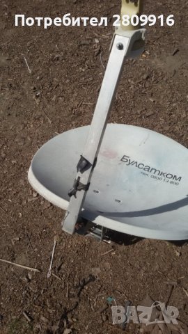 Сателитна чиния - Размери на антени - Онлайн обяви и цени — Bazar.bg