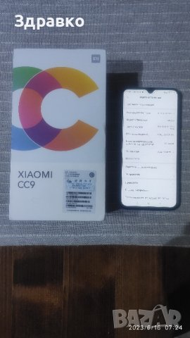 Xiaomi CC9 , снимка 3 - Xiaomi - 41203342