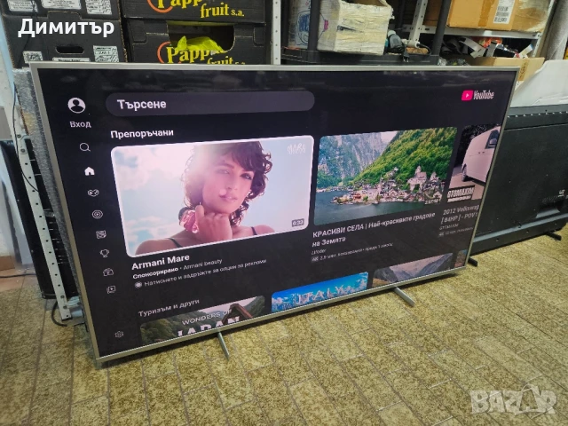 Продавам телевизор PHILIPS 70PUS7555/12, снимка 6 - Телевизори - 51047390