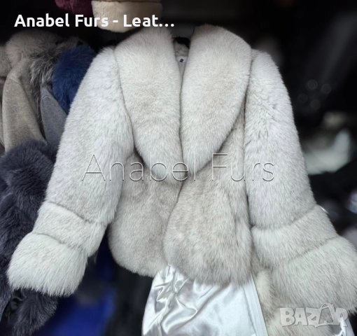 Висок клас палто от естествена кожа