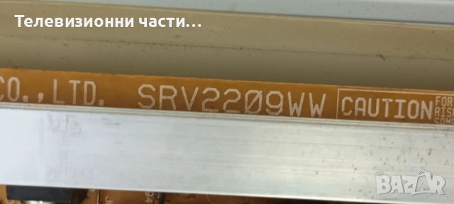 Toshiba 40XV733 с дефектно захранване LTA400HF11/PE0840 V28A001113B1/S120BM4C4LV0.7/SSI400_12E01 REV, снимка 5 - Части и Платки - 52801513