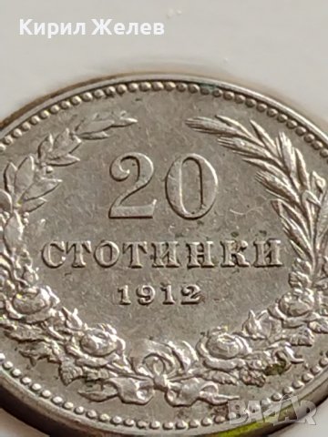 МОНЕТА 20 стотинки 1912г. ЦАРСТВО БЪЛГАРИЯ СТАРА РЯДКА НАД СТОГОДИШНА ЗА КОЛЕКЦИЯ 35830, снимка 3 - Нумизматика и бонистика - 39658446