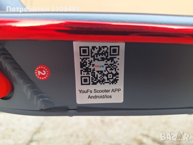 Тротинетка НОВА от Германия ТОП модел 25км/ч, снимка 6 - Велосипеди - 52087091