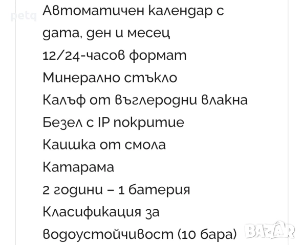 Casio, снимка 2 - Мъжки - 53540213