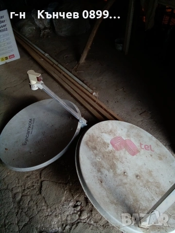 продавам сателитни антени , снимка 12 - Приемници и антени - 53175476