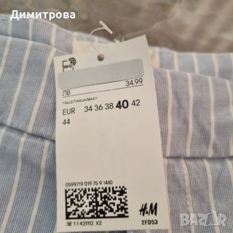 Дамски чино бермуди H&M, снимка 2 - Къси панталони и бермуди - 36248888