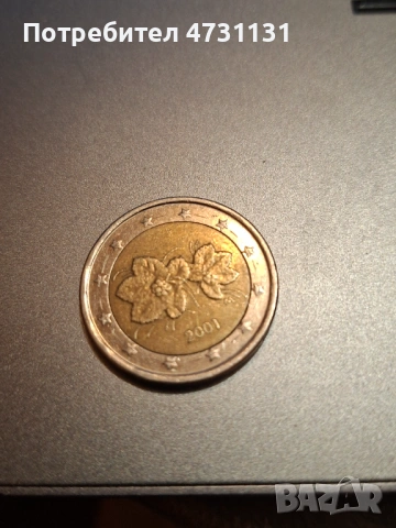 Продавам евро