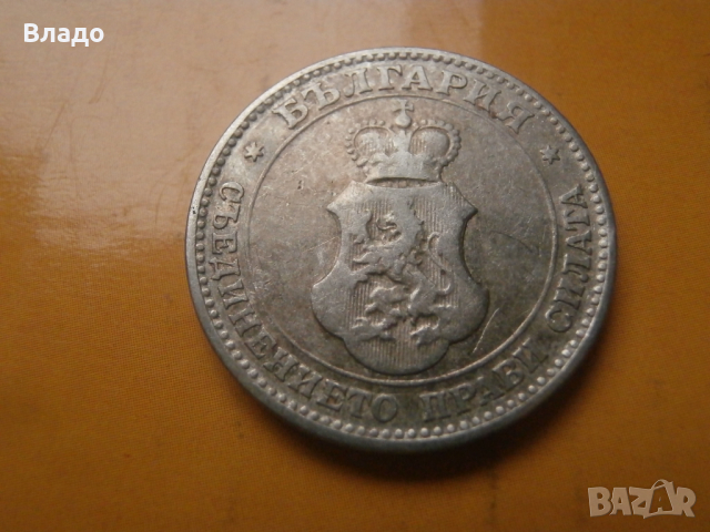 20 стотинки 1906 , снимка 2 - Нумизматика и бонистика - 44835942