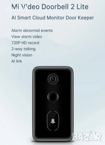 Xiaomi Mijia 2 Lite Интелигентен звънец с камера HD Инфрачервено нощно виждане, снимка 6 - HD камери - 39837756