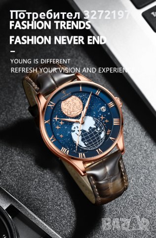 Mъжки кварцов часовник POEDAGAR MOON , снимка 11 - Мъжки - 40436406