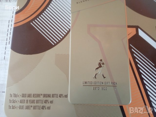 Кутия Johnnie Walker RESERVE, снимка 7 - Други ценни предмети - 41769406