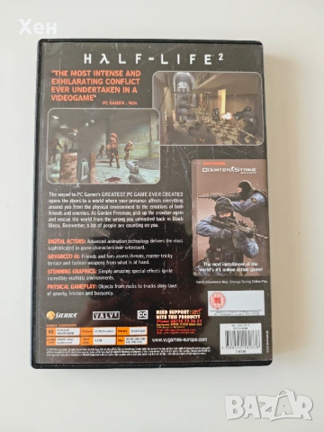 Half Life 2 - PC игра, снимка 2 - Игри за PC - 53862439