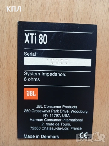 Тонколони Jbl XTi-80, снимка 10 - Тонколони - 53765653