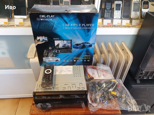 НОВ! 1 Din радио за кола 7" HD екран FM Bluetooth MP5 плейър за кола 9601s Прибиращ се автомобилни р