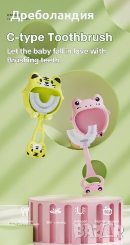Детска силиконова четка за зъби, снимка 2 - Други - 41578186