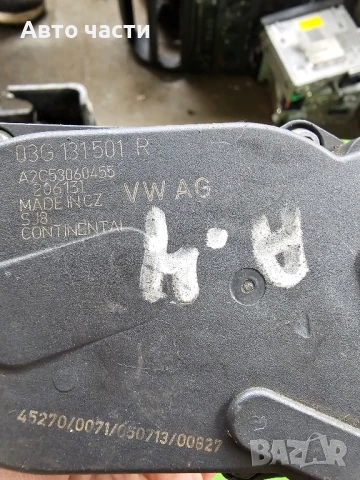 AUDI A4 B7 2.0 TDI BRD EGR КЛАПАН 03G131501R, снимка 2 - Части - 50613614