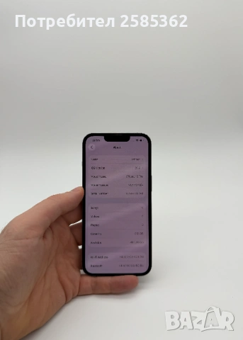 iPhone 13 Pro 512 GB Graphite / 100% Батерия / Отличен, снимка 3 - Apple iPhone - 53251216