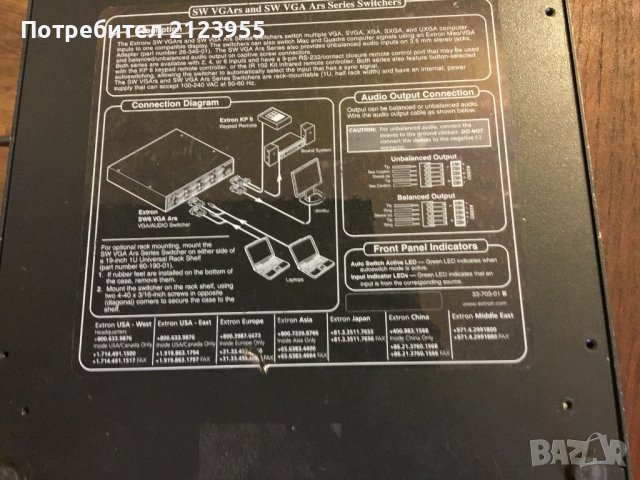 VGA-SWITCH, снимка 12 - Други - 39873881