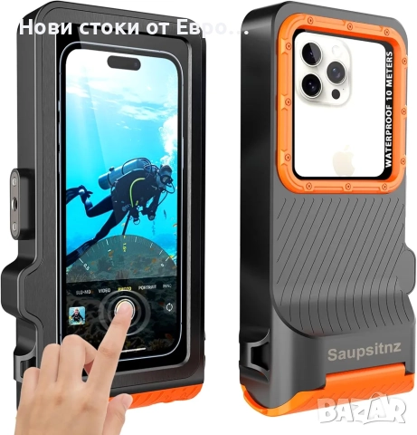 Водоустойчив калъф за телефон, за гмуркане на открито, шнорхелинг, плуване, сърф