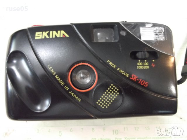 Фотоапарат "SKINA - SK-105" работещ, снимка 2 - Фотоапарати - 41878495