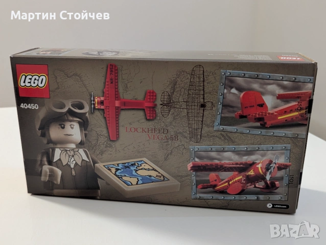 Lego gwp 40450 Amelia Earhart Tribute, снимка 2 - Конструктори - 53862938