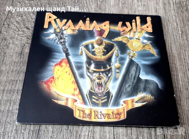 Компакт Дискове - Рок - Метъл: Running Wild - The Rivalry - CD Digipack