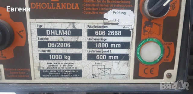 Падащ Борд За Камион , снимка 7 - Камиони - 53570486