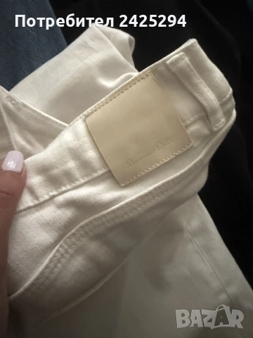 Дънки Massimo Dutti