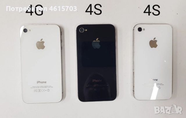 iPhone 4S / 4G - 40 лв. - 1 брой Отключени. Без зарядно .