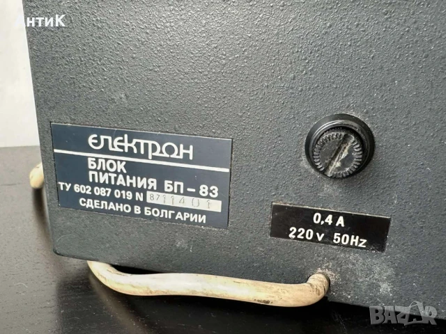 Соц Радиостанция Тантал Микрон Транспорт, снимка 14 - Антикварни и старинни предмети - 50577969