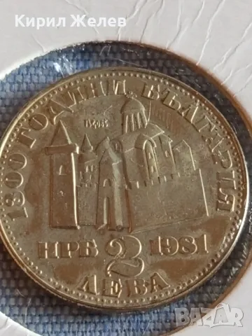 Юбилейна монета 2 лева 1981г. НРБЪЛГАРИЯ рядка за КОЛЕКЦИОНЕРИ 42863, снимка 3 - Нумизматика и бонистика - 48386993