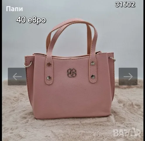 Дамска чанта Louis Vuitton розова