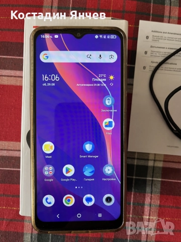 Мобилен телефон TCL 306