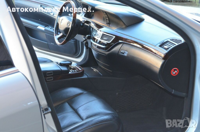 Mercedes-Benz S 500 L 4-Matic, снимка 11 - Автомобили и джипове - 36146707