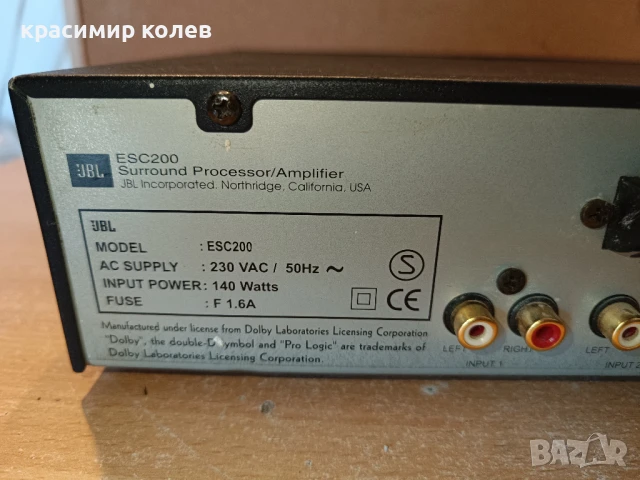 усилвател/surround procesor "JBL ESC 200", снимка 6 - Ресийвъри, усилватели, смесителни пултове - 50485449