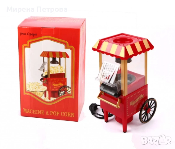 Ретро машина за пуканки – Вкусът на киното у дома, снимка 6 - Други - 52920534