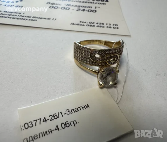 Златен Пръстен 4.06гр , снимка 4 - Пръстени - 55989848