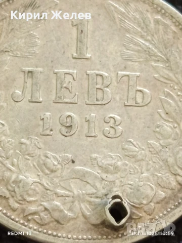 Сребърна монета 1 лев 1913г.  Царство България продупчена за НАКИТ, НОСИЯ, КОЛЕКЦИЯ 26568, снимка 5 - Нумизматика и бонистика - 50984355