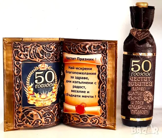 Подарък за юбилей - книга-икона със Св. Мина, снимка 16 - Подаръци за юбилей - 34358724